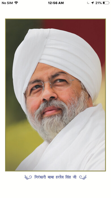 Emulate iPhone app Hardevbani using MyAndroid Emulate iPhone app Hardevbani using MyAndroid