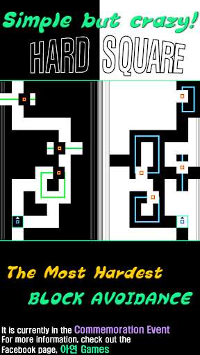 Run android online APK Hard Square : The most hardest BLOCK AVOIDANCE from MyAndroid or emulate Hard Square : The most hardest BLOCK AVOIDANCE using MyAndroid