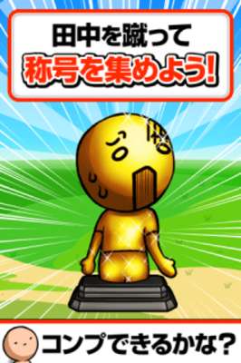 Emulate Android APK HardThailandKick Emulate Android APK HardThailandKick