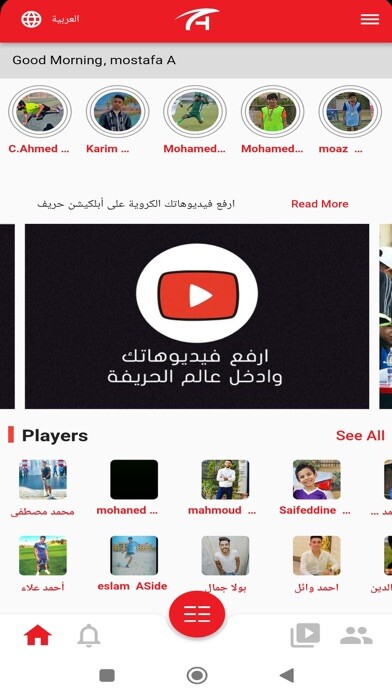 Emulate iPhone app Hareeef - حريف using MyAndroid Emulate iPhone app Hareeef - حريف using MyAndroid