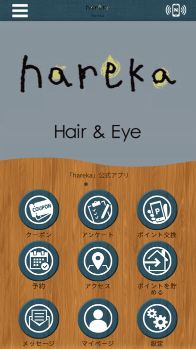 Emulate iPhone app hareka using MyAndroid Emulate iPhone app hareka using MyAndroid