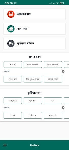 Run android online APK Hariken from MyAndroid or emulate Hariken using MyAndroid Run android online APK Hariken from MyAndroid or emulate Hariken using MyAndroid