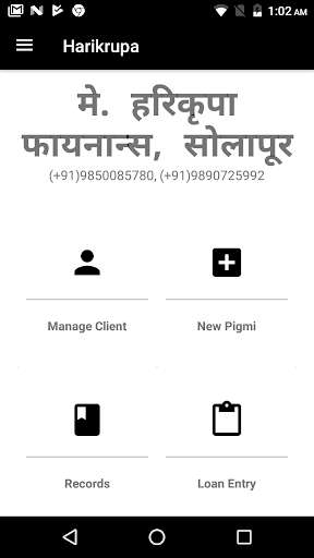 Run android online APK Harikrupa Finance from MyAndroid or emulate Harikrupa Finance using MyAndroid