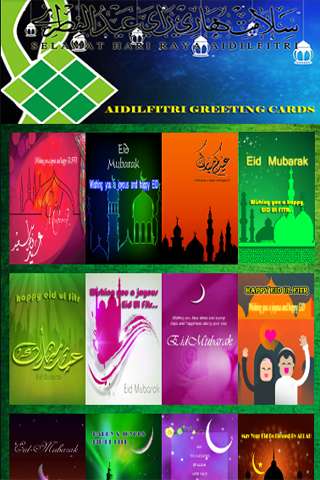 Emulate Android APK Hari Raya Greeting Cards