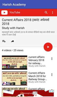 Emulate Android APK Harish Academy