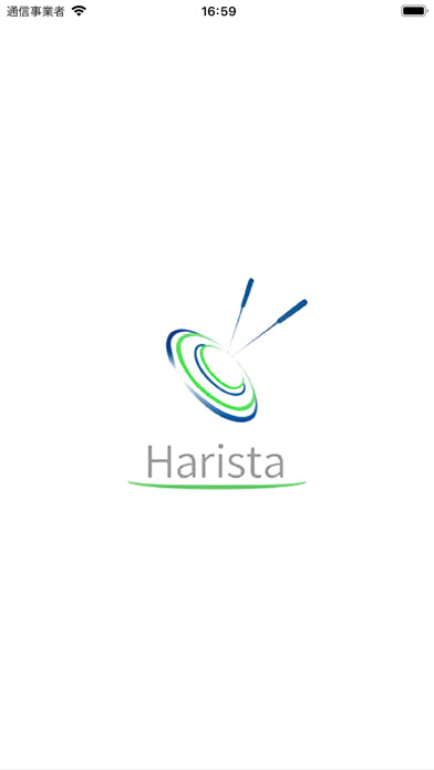Emulate iPhone app 墨田区にあるリラクゼーションサロン Harista31 using MyAndroid Emulate iPhone app 墨田区にあるリラクゼーションサロン Harista31 using MyAndroid