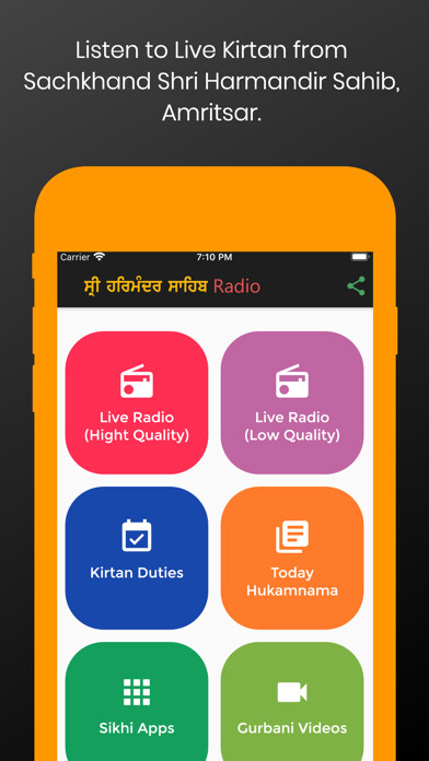 Emulate iPhone app Harmandir Sahib Radio using MyAndroid