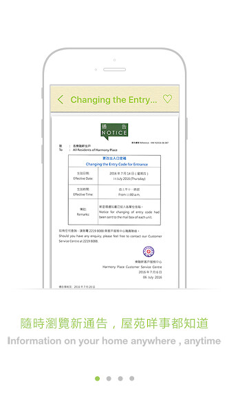 Run android online APK 樂融軒 Harmony Place from MyAndroid or emulate 樂融軒 Harmony Place using MyAndroid Run android online APK 樂融軒 Harmony Place from MyAndroid or emulate 樂融軒 Harmony Place using MyAndroid