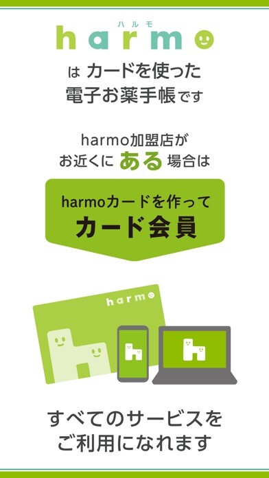 Emulate iPhone app ?harmo???????????????? using MyAndroid Emulate iPhone app ?harmo???????????????? using MyAndroid