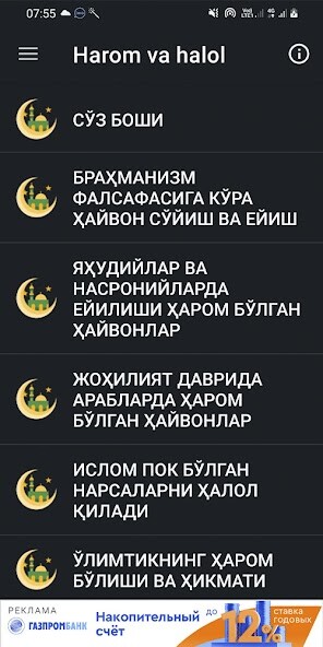 Run android online APK Harom va halol from MyAndroid or emulate Harom va halol using MyAndroid Run android online APK Harom va halol from MyAndroid or emulate Harom va halol using MyAndroid