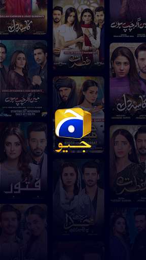 Run android online APK Harpal Geo (Watch Pakistani Dramas) from MyAndroid or emulate Harpal Geo (Watch Pakistani Dramas) using MyAndroid Run android online APK Harpal Geo (Watch Pakistani Dramas) from MyAndroid or emulate Harpal Geo (Watch Pakistani Dramas) using MyAndroid