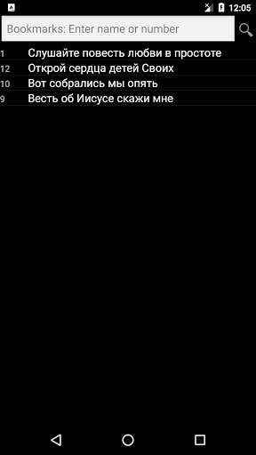 Run android online APK HarpBook from MyAndroid or emulate HarpBook using MyAndroid