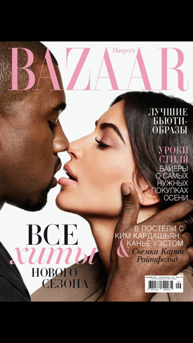 Emulate iPhone app Harper’s Bazaar Ukraine using MyAndroid Emulate iPhone app Harper’s Bazaar Ukraine using MyAndroid