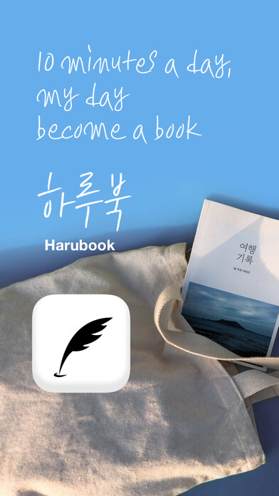 Emulate iPhone app Harubook using MyAndroid Emulate iPhone app Harubook using MyAndroid