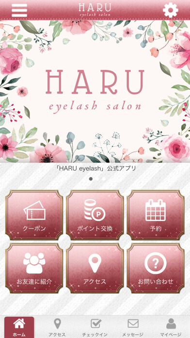Emulate iPhone app HARU eyelash using MyAndroid Emulate iPhone app HARU eyelash using MyAndroid