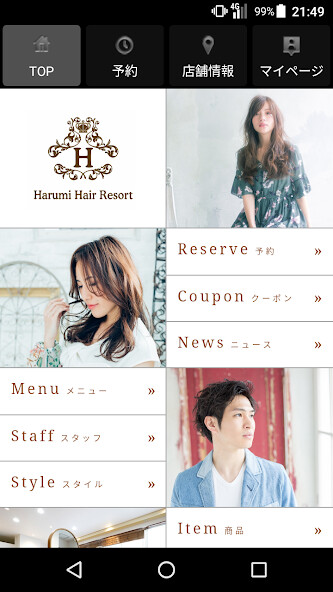 Run android online APK 美容室・ヘアサロン HarumiHair(ハルミヘア)公式ア from MyAndroid or emulate 美容室・ヘアサロン HarumiHair(ハルミヘア)公式ア using MyAndroid Run android online APK 美容室・ヘアサロン HarumiHair(ハルミヘア)公式ア from MyAndroid or emulate 美容室・ヘアサロン HarumiHair(ハルミヘア)公式ア using MyAndroid