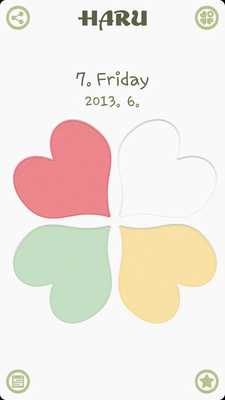 Emulate Android APK HARU(Pictorial Planner,Todo)