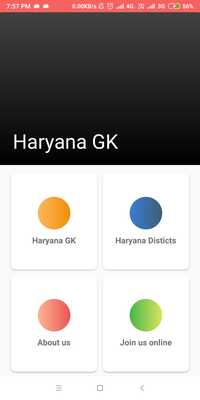 Emulate Android APK Haryana HSSC General Awareness Emulate Android APK Haryana HSSC General Awareness