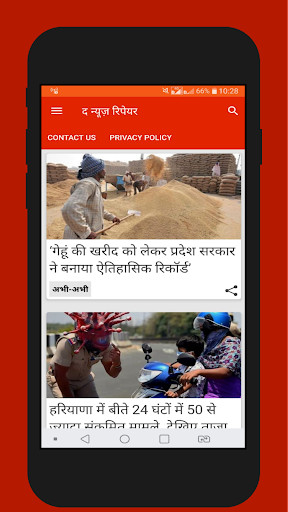 Run android online APK Haryana News, Hindi News - The News Repair from MyAndroid or emulate Haryana News, Hindi News - The News Repair using MyAndroid