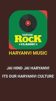 Emulate Android APK Haryanvi Rock - Haryanvi Music Emulate Android APK Haryanvi Rock - Haryanvi Music