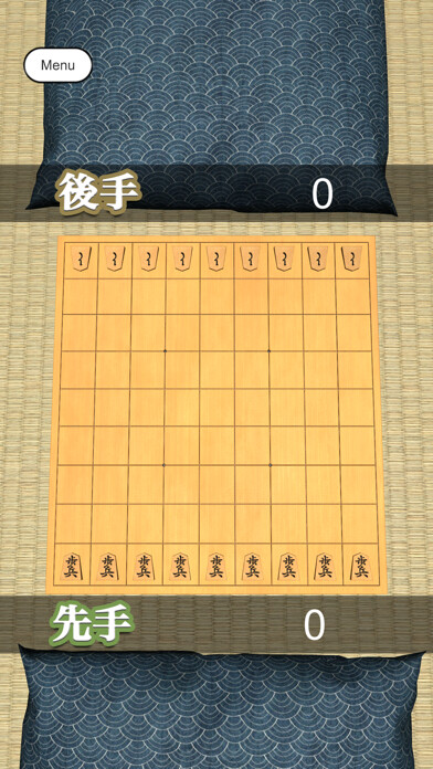 Emulate iPhone app Hasami Shogi - AI using MyAndroid Emulate iPhone app Hasami Shogi - AI using MyAndroid