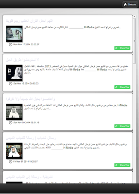 Emulate Android APK Hasan Farhan Al Maliki