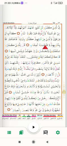 Run android online APK Hasenat Quran Hateem International from MyAndroid or emulate Hasenat Quran Hateem International using MyAndroid