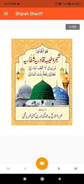 Run android online APK Hashmi Shijrah from MyAndroid or emulate Hashmi Shijrah using MyAndroid Run android online APK Hashmi Shijrah from MyAndroid or emulate Hashmi Shijrah using MyAndroid