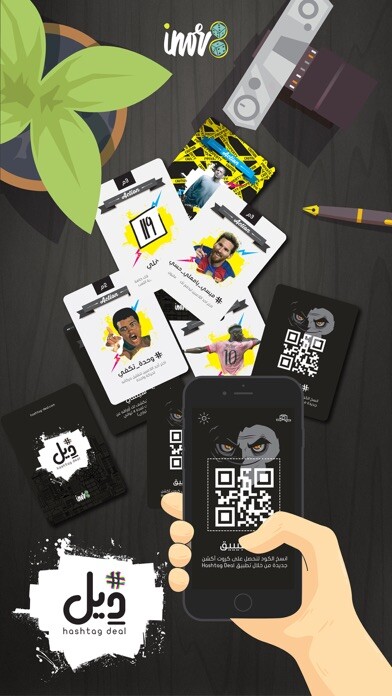 Emulate iPhone app Hashtag Deal هاشتاق ديل using MyAndroid