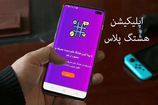 Run android online APK Hashtag Pluse from MyAndroid or emulate Hashtag Pluse using MyAndroid