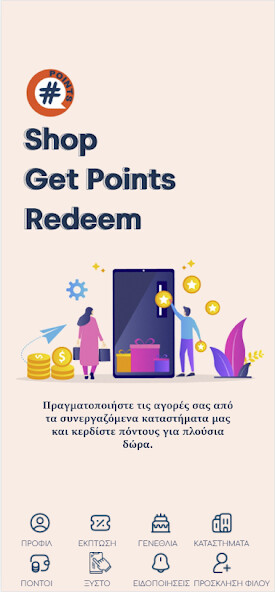 Run android online APK Hashtag Points from MyAndroid or emulate Hashtag Points using MyAndroid