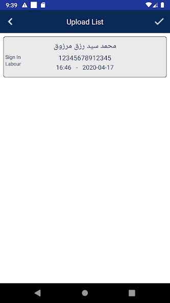 Run android online APK Hassan Allam Attendance from MyAndroid or emulate Hassan Allam Attendance using MyAndroid