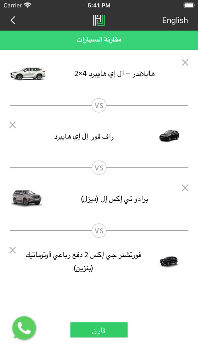 Emulate iPhone app Hassan Jameel Motors using MyAndroid