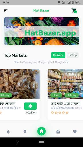 Run android online APK HatBazar from MyAndroid or emulate HatBazar using MyAndroid Run android online APK HatBazar from MyAndroid or emulate HatBazar using MyAndroid