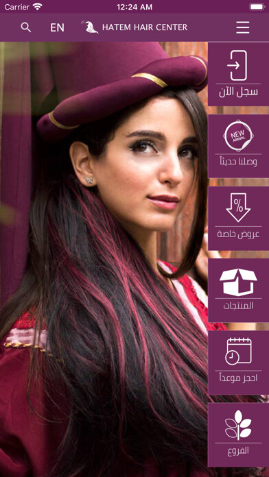 Emulate iPhone app Hatem Hair Center using MyAndroid Emulate iPhone app Hatem Hair Center using MyAndroid