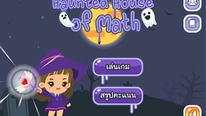 Emulate iPhone app Haunted House using MyAndroid Emulate iPhone app Haunted House using MyAndroid