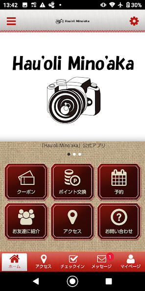 Run android online APK Hauoli Minoaka 公式アプリ from MyAndroid or emulate Hauoli Minoaka 公式アプリ using MyAndroid Run android online APK Hauoli Minoaka 公式アプリ from MyAndroid or emulate Hauoli Minoaka 公式アプリ using MyAndroid