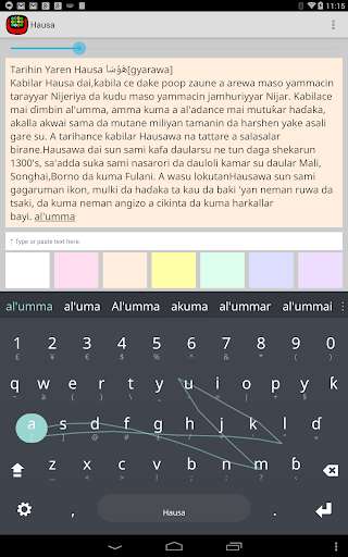 Run android online APK Hausa Keyboard plugin from MyAndroid or emulate Hausa Keyboard plugin using MyAndroid