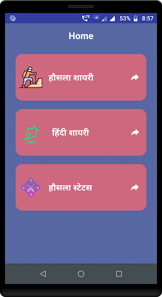 Run android online APK Hausla Shayari Status in Hindi from MyAndroid or emulate Hausla Shayari Status in Hindi using MyAndroid