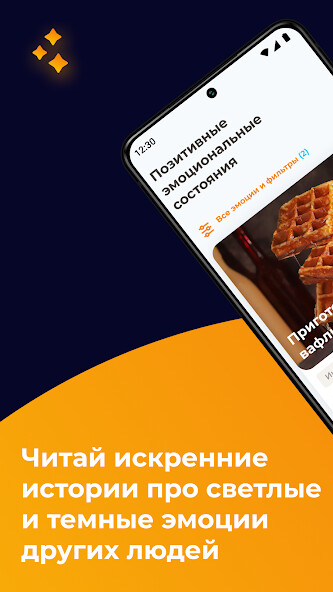 Run android online APK Havemotion from MyAndroid or emulate Havemotion using MyAndroid Run android online APK Havemotion from MyAndroid or emulate Havemotion using MyAndroid