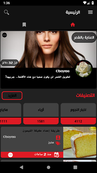 Run android online APK Hawaa Live from MyAndroid or emulate Hawaa Live using MyAndroid
