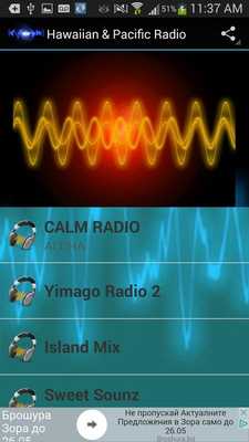 Emulate Android APK Hawaiian and pacific Radio