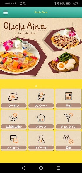 Run android online APK HawaiianCafeDiningオルオルアイナ from MyAndroid or emulate HawaiianCafeDiningオルオルアイナ using MyAndroid Run android online APK HawaiianCafeDiningオルオルアイナ from MyAndroid or emulate HawaiianCafeDiningオルオルアイナ using MyAndroid