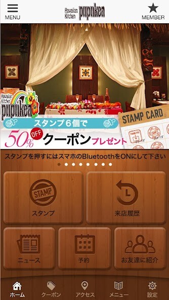 Emulate iPhone app ????Hawaiian Kitchen pupukea?????? using MyAndroid Emulate iPhone app ????Hawaiian Kitchen pupukea?????? using MyAndroid