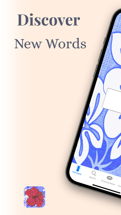 Emulate iPhone app Hawaiian Words Dictionary using MyAndroid Emulate iPhone app Hawaiian Words Dictionary using MyAndroid