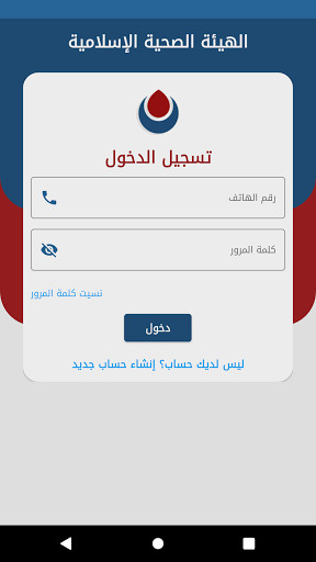 Run android online APK Hayaa Healthy from MyAndroid or emulate Hayaa Healthy using MyAndroid Run android online APK Hayaa Healthy from MyAndroid or emulate Hayaa Healthy using MyAndroid