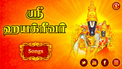 Emulate Android APK Hayagreevam Slokas and Songs Emulate Android APK Hayagreevam Slokas and Songs