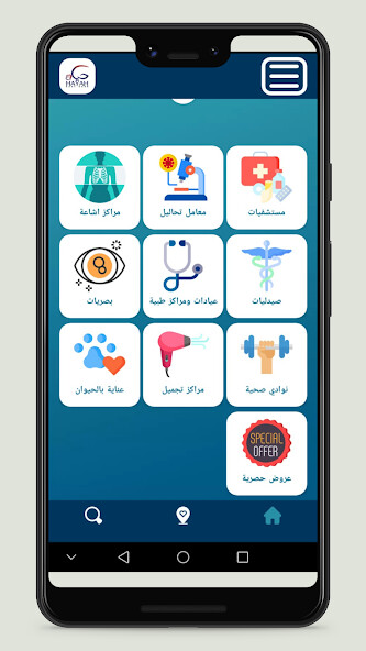 Run android online APK Hayah Care Card from MyAndroid or emulate Hayah Care Card using MyAndroid Run android online APK Hayah Care Card from MyAndroid or emulate Hayah Care Card using MyAndroid