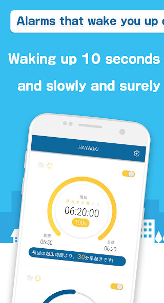 Run android online APK HAYAOKI Alarm app from MyAndroid or emulate HAYAOKI Alarm app using MyAndroid Run android online APK HAYAOKI Alarm app from MyAndroid or emulate HAYAOKI Alarm app using MyAndroid