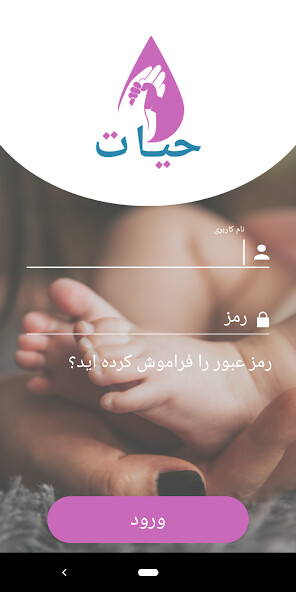 Run android online APK Hayat (Afghanistan) from MyAndroid or emulate Hayat (Afghanistan) using MyAndroid